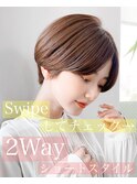 ★大人可愛い30代40代50代小顔ハンサムショートボブウルフカット