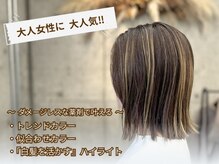 リベルテ(liberte)の雰囲気（白髪を活かすデザインカラーも人気。）