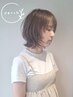 【OPEN記念限定】似合わせとケア♪カット＋トリートメント￥8100→ ￥7290