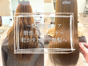 Arlel　【アーレル】