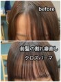 スナリー(Snaly) 前髪の割れ癖直しクロスパーマ★お任せください!