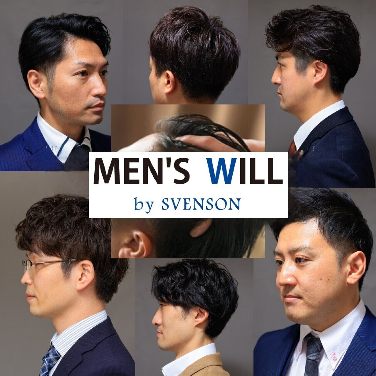 メンズ ウィル バイ スヴェンソン 新宿スタジオ(MEN'S WILL by SVENSON