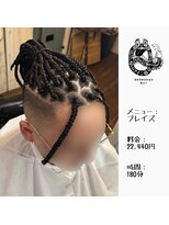 エクステンション キュー(extension Q)&nbsp;ブレイズ