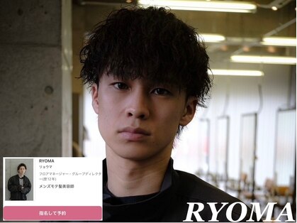 スピンオフシフト(SPIN-OFF SHIFT)の写真