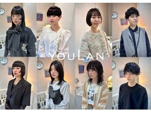 ユオラン(YOULAN)