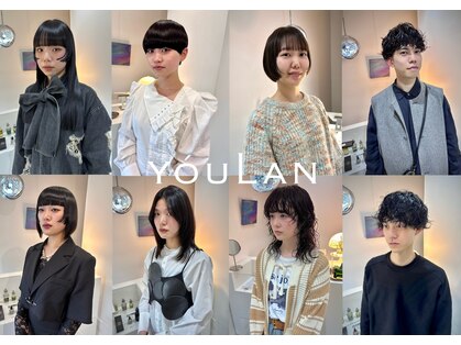 ユオラン(YOULAN)の写真