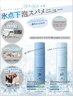 【８月限定♪】メンズカット+氷点下クール炭酸クレンジング＋NMN頭皮ケア
