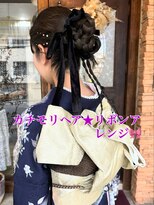 グランジュテ(grandjute)&nbsp;★成人式セットメイク着付け2026★