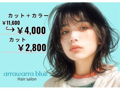 アラワラブルー(arrawarra blue)の写真