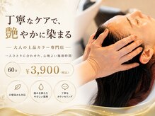 アトケア(ATOCARE)