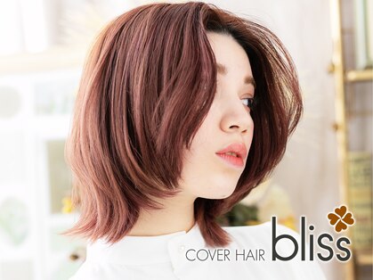 カバーヘア ブリス 上尾西口店(COVER HAIR bliss)の写真