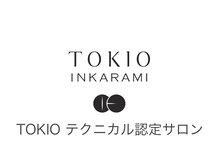 リル 川西(LiL')の雰囲気（☆TOKIOテクニカル認定サロン☆ 最高峰ヘアケア商品取扱い店舗）