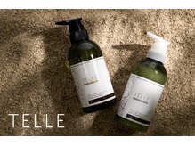 テラスオブベル(TERRAS of belle)の雰囲気（TERRAS of belleオリジナルシャンプートリートメント「TELLE」）