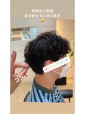 メンズパーマ