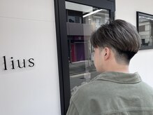 リアス(lius)
