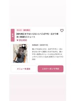 ルーカス 南船場 本町(Lucas)&nbsp;心斎橋・南船場で叶う♪髪質改善でつくるツヤ美髪