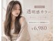 リシャルム 新保店(Re charme)の写真