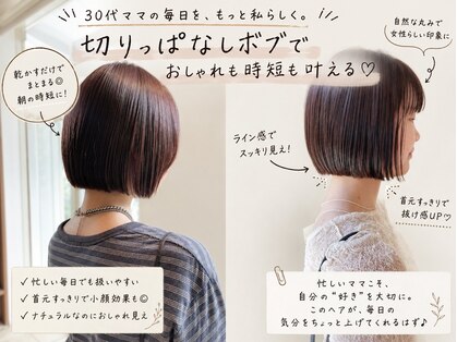 ビーチ ステラタウンまえ店(Beach)の写真