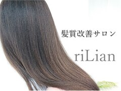 riLian【リリアン】