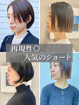 フェンヘアーアイス 中目黒(Fen.hair ici) 美髪大人可愛い大人美人ヘルシースタイルシースルーバング