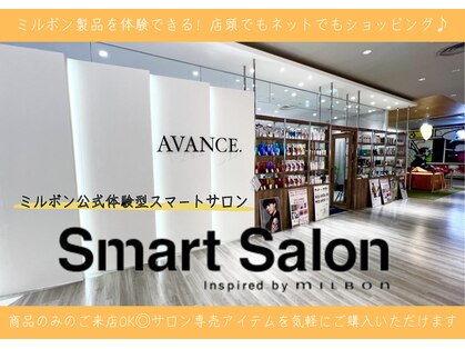 アヴァンス セブンパーク天美 松原店(AVANCE.)の写真