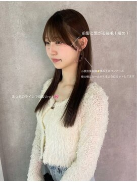 フランチェスカドットボブ(francesca.bob) 《別所好葉》盛れる顔まわりカット