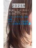 《２０代用》Designカラ-コ-ス（季節ケアプラス）15400→￥11990