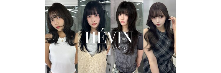 エヴァン(HEVIN)のサロンヘッダー