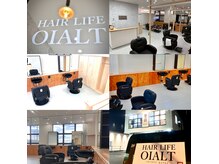 オイアルト(OIALT)の雰囲気（開放感、清潔感のある落ちつける店内。年齢問わず通えるサロン）