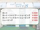 ファイブエス(ファイブS)の写真