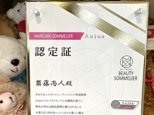 髪質改善口コミNo. 1実績!別室でフルフラットシャンプー・座席モニター・電子書籍・ドリンク13種類♪
