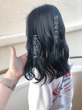 アムプリエ(Ame briller) 清涼感カラー【ブルーブラック】