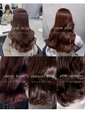 リリアン(ReLien) 絶対的可愛い暖色カラー