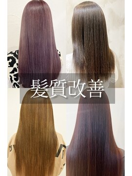 ポルム パプリカ(polum paprika) 20代30代40代大人かわいい艶髪/髪質改善/ストレート