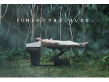ミ ヴィダ ロカ(mi vida loca)の雰囲気（寝心地バツグン♪フルフラット“yume sweet”シャンプー台）