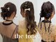 ザ トーン オオミヤ(the tone.oomiya)の写真