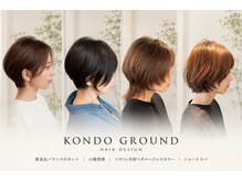 コンドウグラウンドオオイタヘアー(Kondo Ground Oita hair)