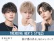 エイトオオブ(EIGHT OBU)の写真