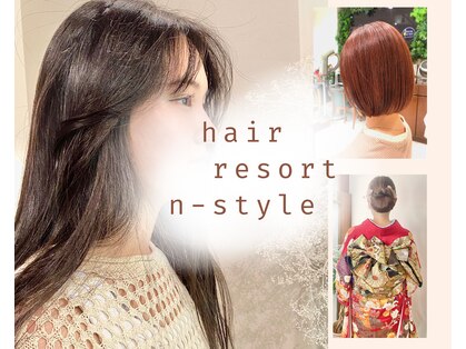 ヘアーリゾートエヌスタイル Hair Resort n-styleの写真