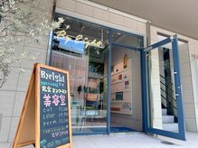 バイエイト 今池(By eight)