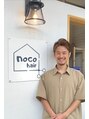 ノコ(noco)/城之尾　聖