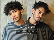 【マッシュスパイラル】or【かき上げスパイラル】