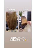 「髪質改善＋縮毛矯正｜扱いやすい理想の美髪に」