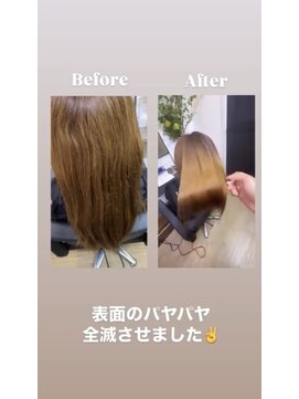 フュルスティン(FURSTIN) 「髪質改善＋縮毛矯正｜扱いやすい理想の美髪に」