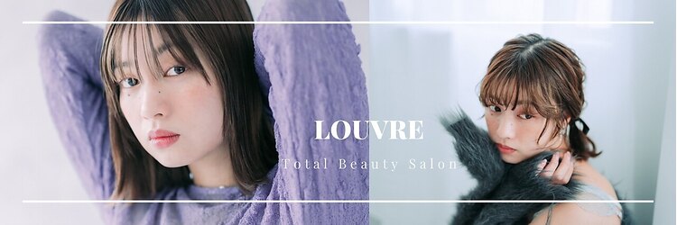 ルーヴルバイエール 西大寺(LOUVRE by aile)のサロンヘッダー