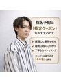 クラシック 中山(classic)&nbsp;鶴 隆哉