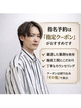 クラシック 中山(classic)&nbsp;鶴 隆哉