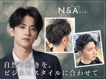 ヘアショップエヌアンドエー 久喜店(hairshop N&A)の雰囲気（ビジネス/カジュアルに対応し、理想的なスタイルに◎）