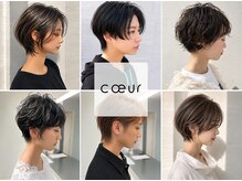 クゥ(coeur)