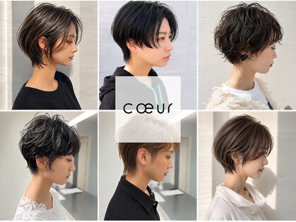 クゥ(coeur)の写真